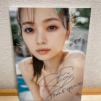 Amazon.co.jp: 乃木坂46 梅澤美波 写真集 夢の近く 直筆サイン入り