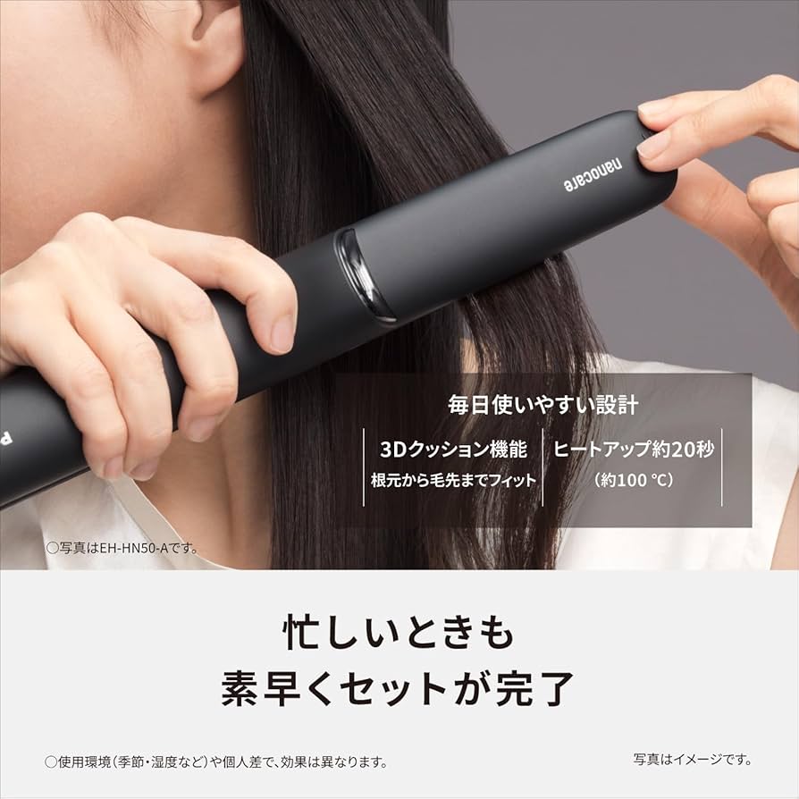 Amazon.co.jp: パナソニック ストレートヘアアイロン 高浸透ナノイー