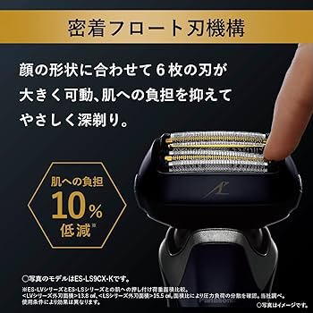 Amazon | パナソニック ラムダッシュPRO メンズシェーバー 6枚刃 全