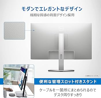 Amazon.co.jp: 【Amazon.co.jp限定】Dell S2721QS 27インチ 4K