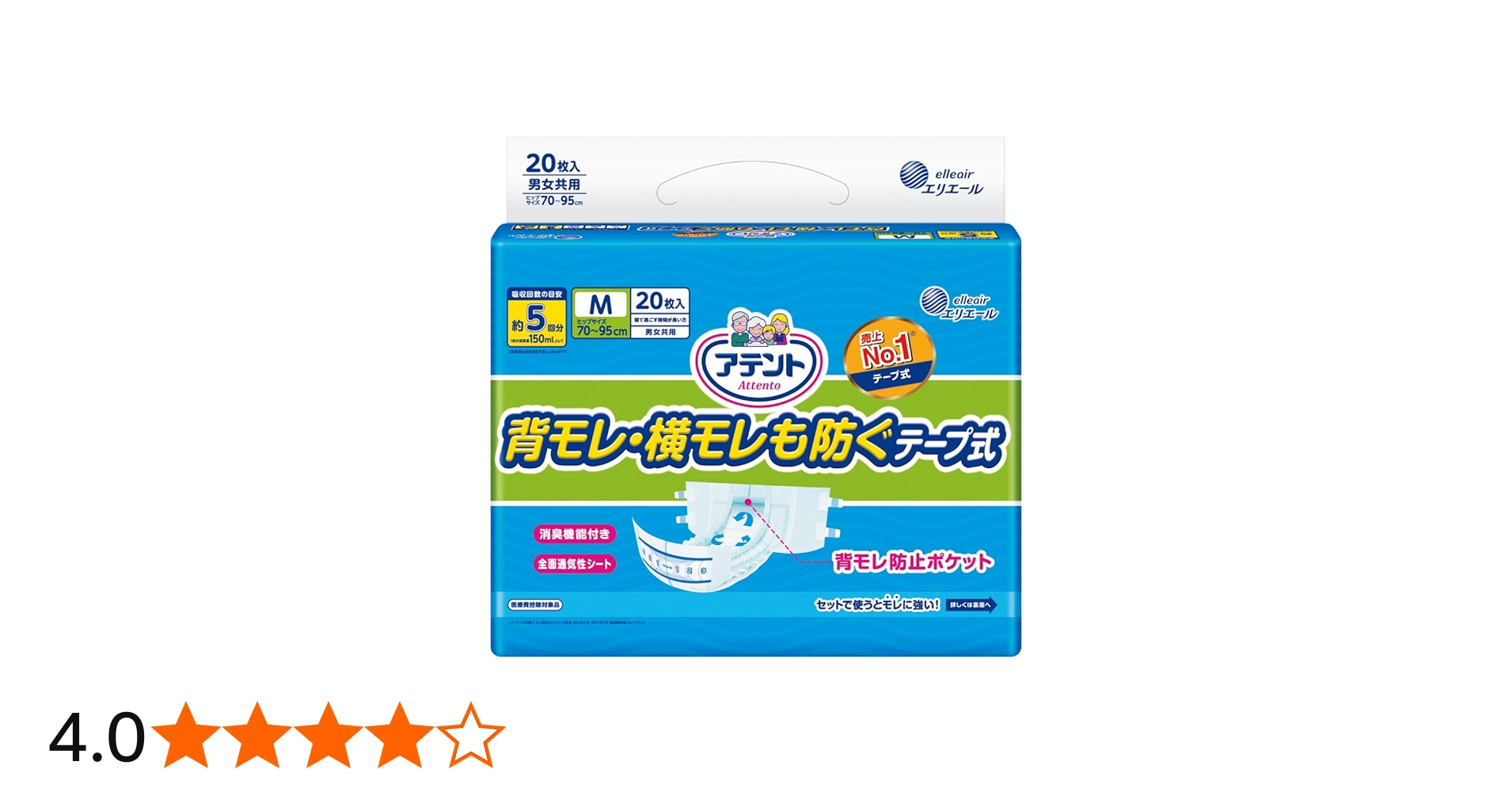 Amazon | アテント テープ式 Mサイズ 消臭効果付き 背モレ・横モレも