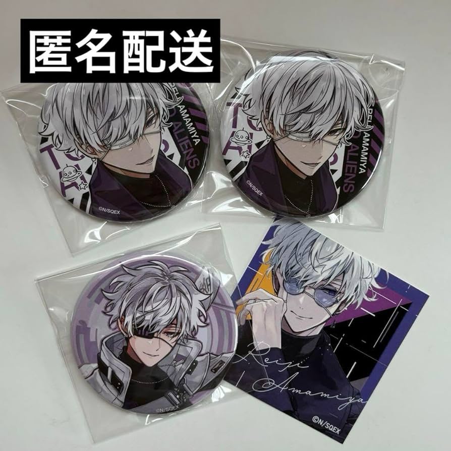 Amazon.co.jp: 東京エイリアンズ 雨宮零士セット : おもちゃ