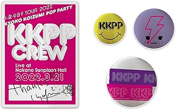 Amazon.co.jp: KKPP 〜TOUR 2022 Live at 中野サンプラザホール
