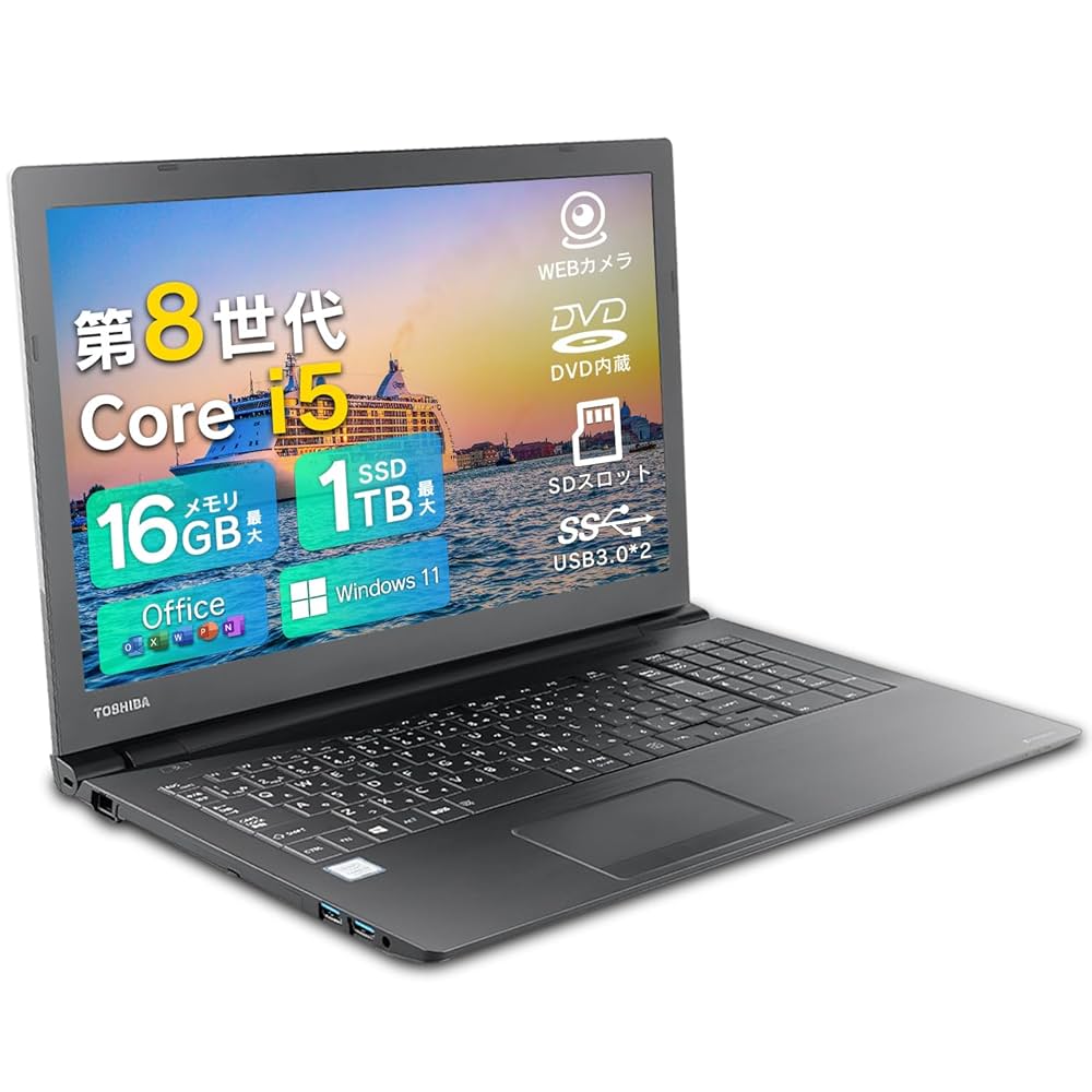 起動20秒】13.3型 EPSON Core i5 第6世代 8GB 256GB 起動20秒】