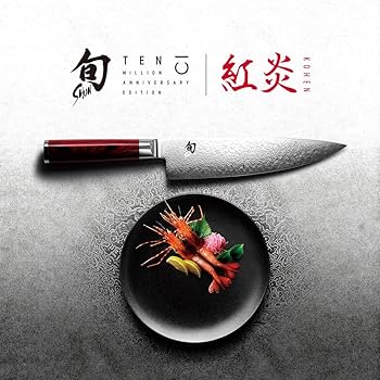 Amazon | 貝印 旬 紅炎 包丁2本セット （シェフズ200mm