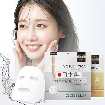 Amazon.co.jp: 【日本製】フェイスマスク【ヒト幹細胞配合タイプあり