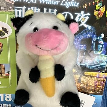 Amazon.co.jp: ソフト牛 小岩井農場 ぬいぐるみ : おもちゃ