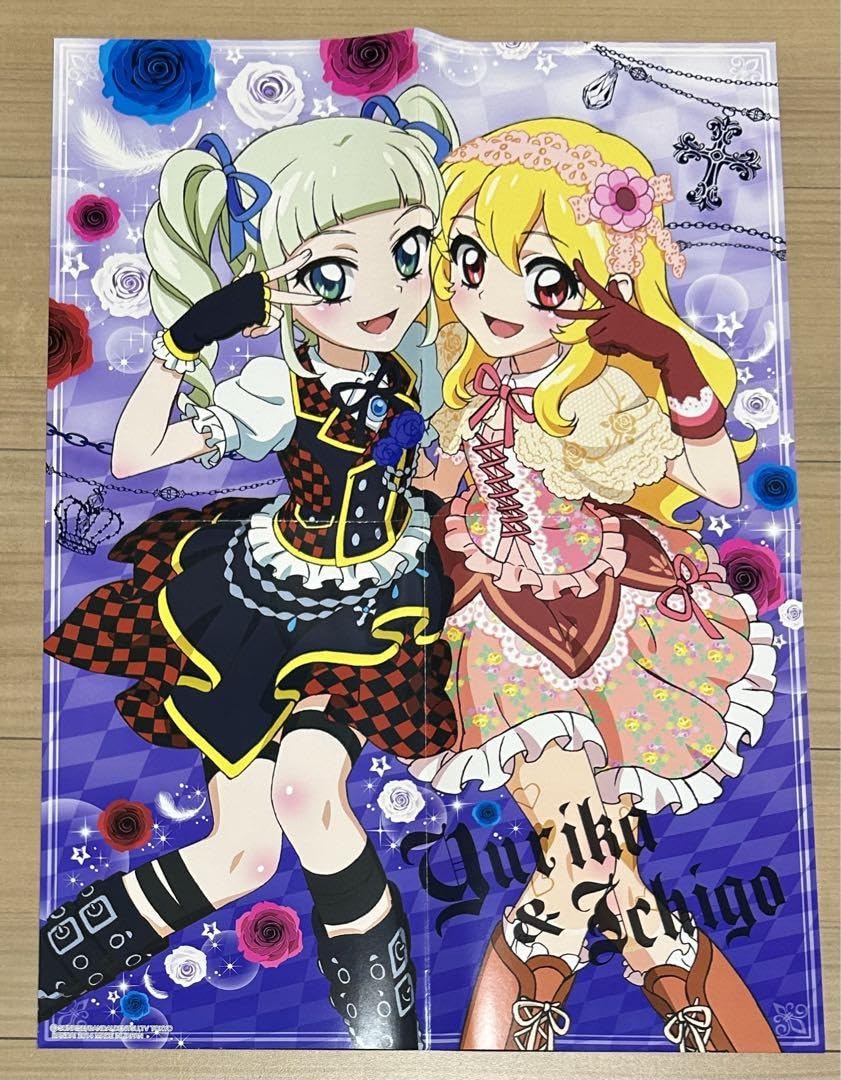 Amazon.co.jp: アイカツ！ 藤堂ユリカ 星宮いちご ポスター ロリ