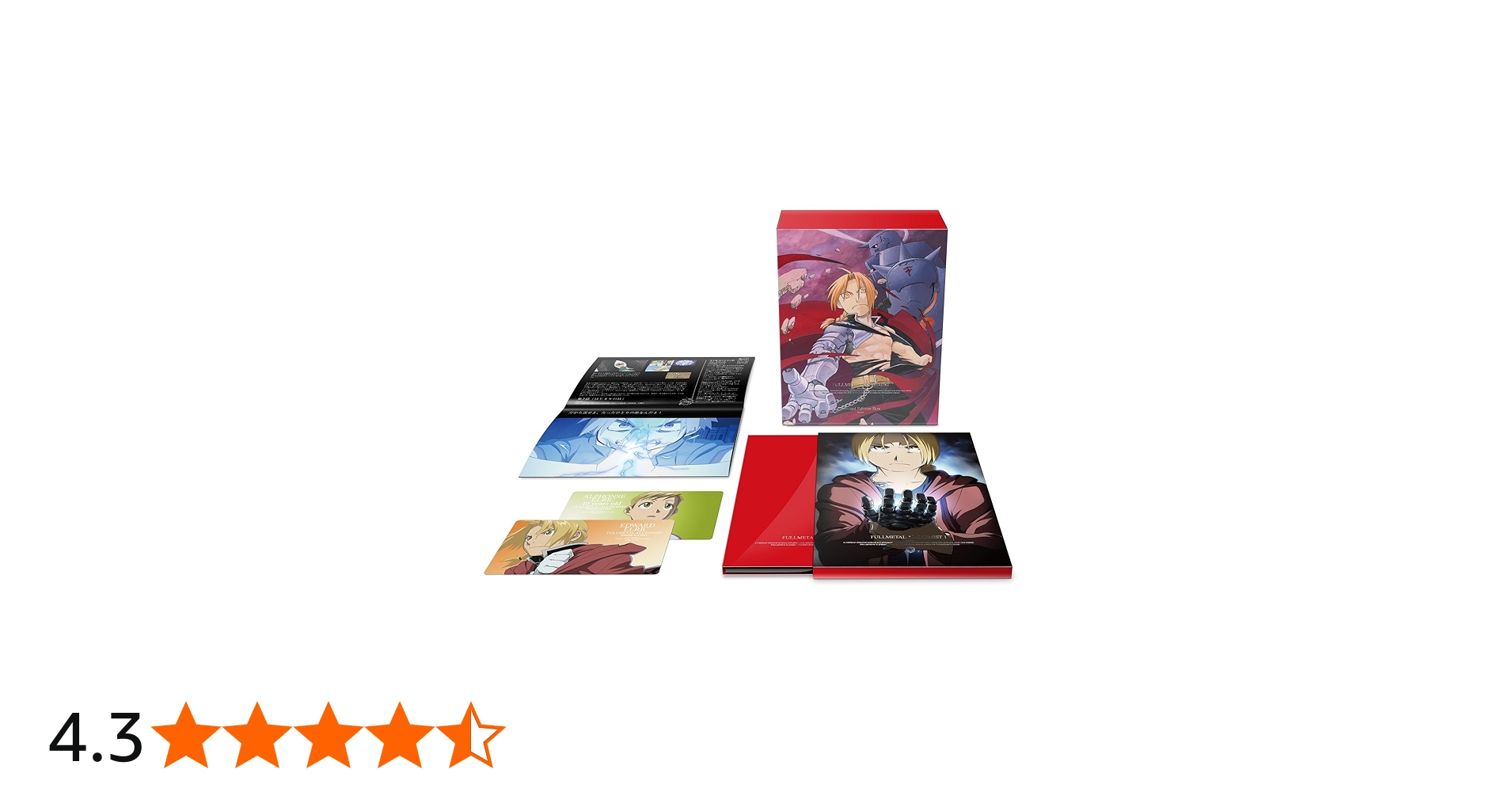Amazon.co.jp: 鋼の錬金術師 FULLMETAL ALCHEMIST 限定版全16巻セット
