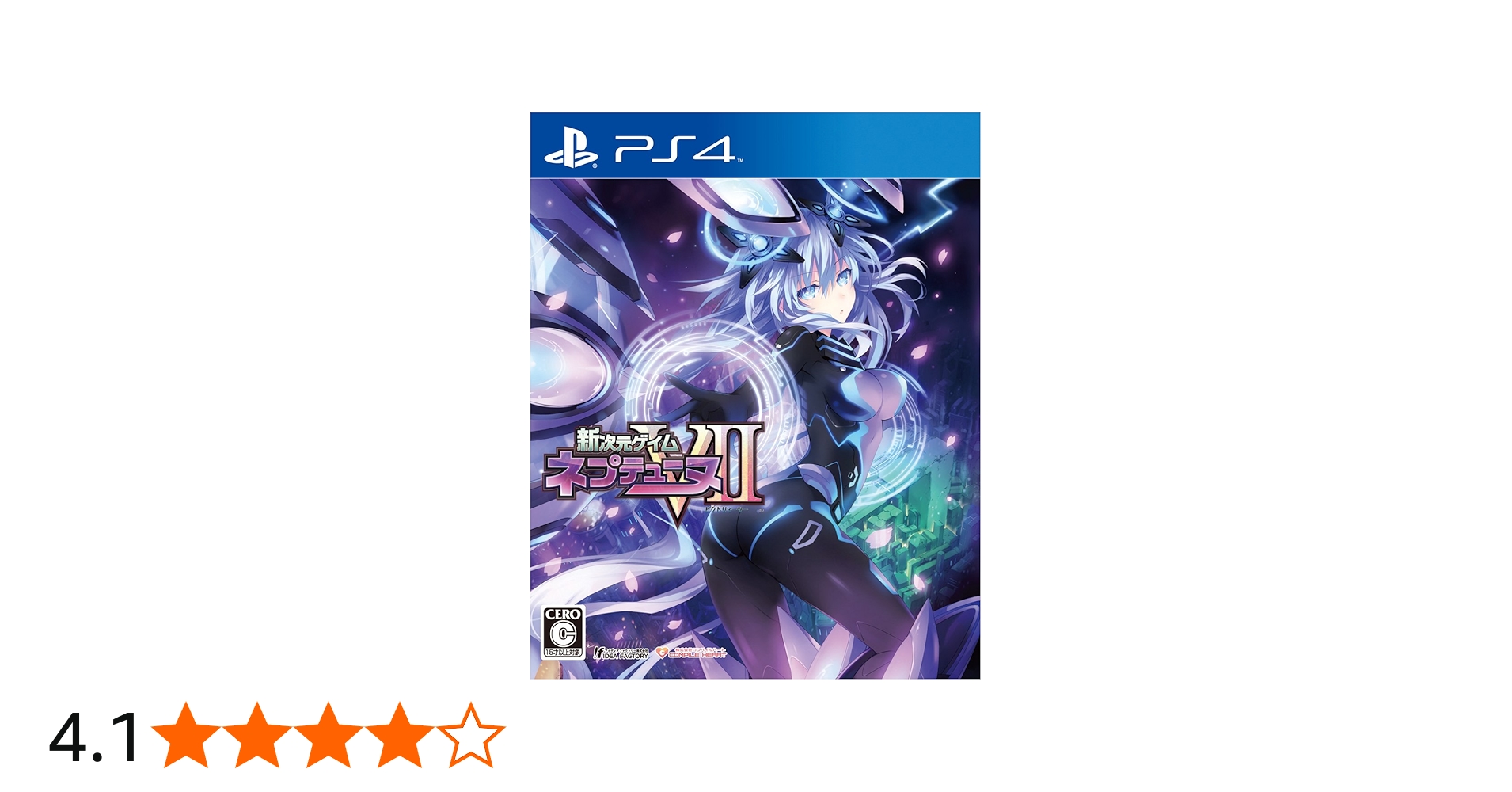 Amazon.co.jp: 新次元ゲイム ネプテューヌVII - PS4 : ゲーム