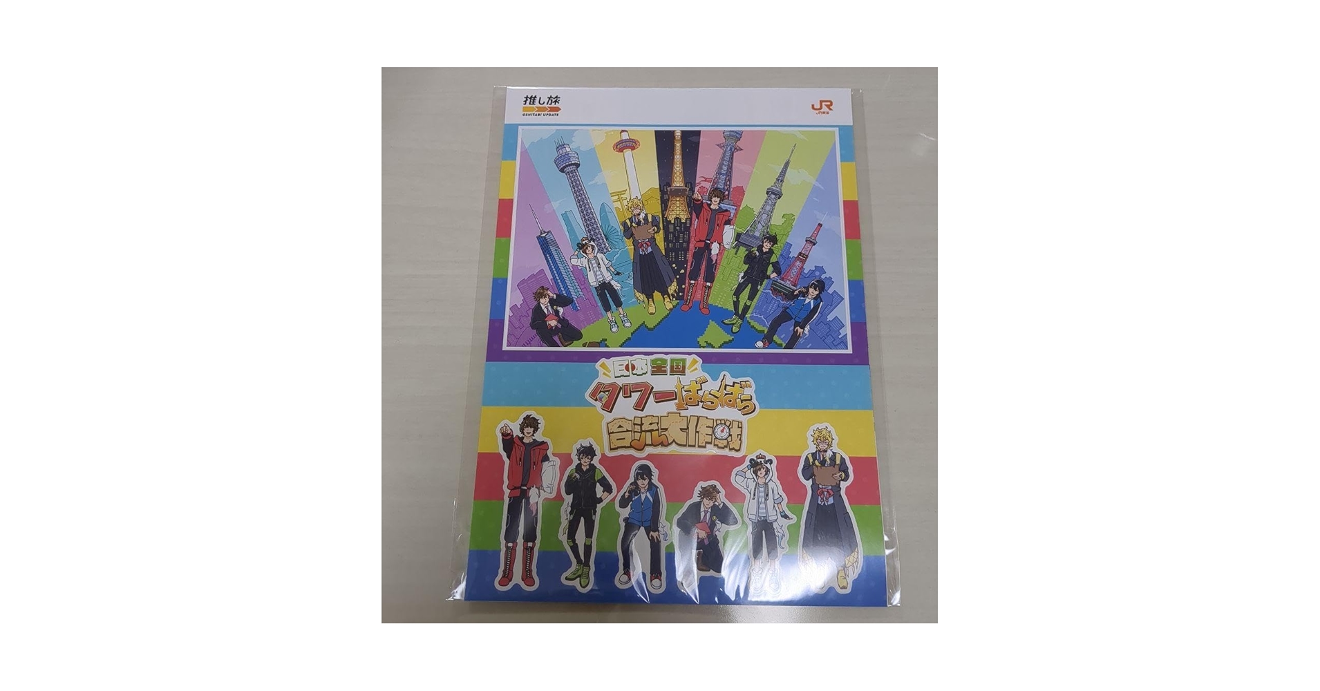 Amazon.co.jp: JR東海 推し旅 ワイテルズ ステッカー 2枚 名古屋 限定