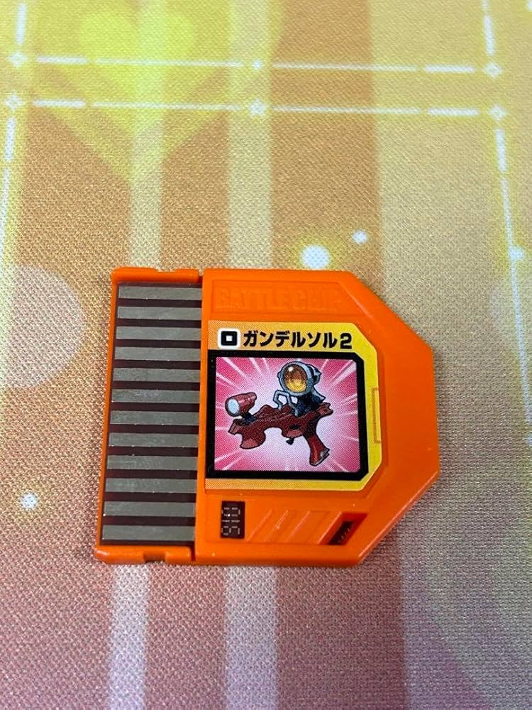 Amazon.co.jp: ロックマンエグゼ バトルチップ ガンデルソル2 : おもちゃ