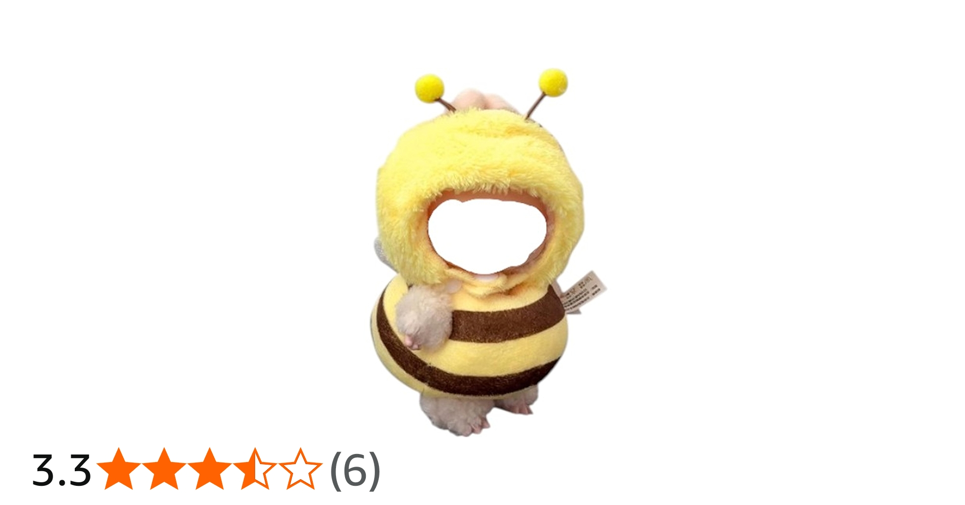 Amazon.co.jp: AXLUCE ラブブ 服 着ぐるみ やぎ ぬいぐるみ (みつばち
