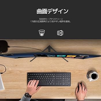 Amazon.co.jp: AESNO ゲーミングモニター 32インチ 湾曲 モニター