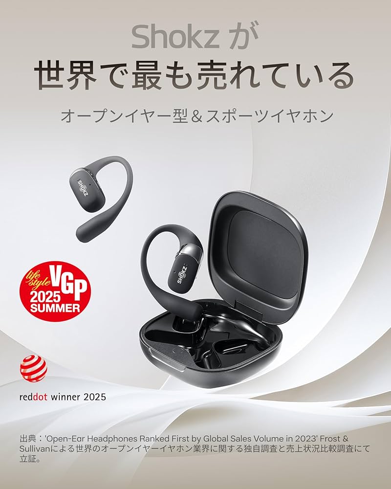 Amazon.co.jp: Shokz (ショックス) オープンイヤー イヤホン bluetooth