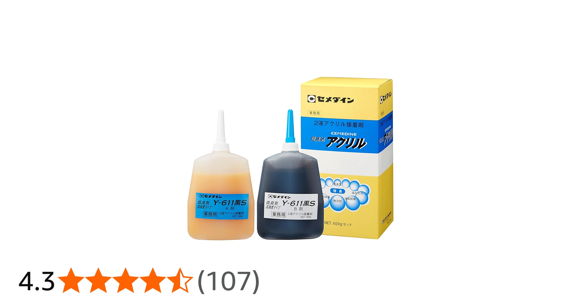 Amazon.co.jp: セメダイン メタルロックY618LD 600gセット AY-101