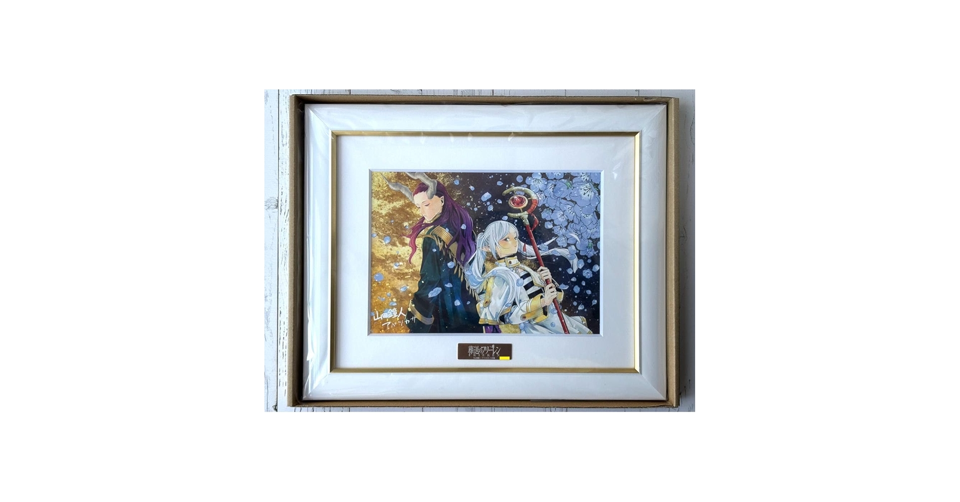 p*y様 【即日発送】葬送のフリーレン 最高級 複製原画 少年サンデー