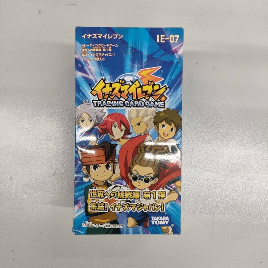 Amazon.co.jp: イナズマイレブン TCG カードゲーム box 世界への挑戦編