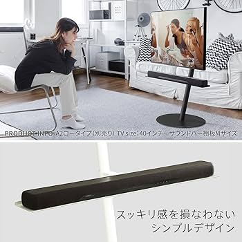 Amazon.co.jp: EQUALS イコールズ WALL テレビスタンド A2 ロータイプ