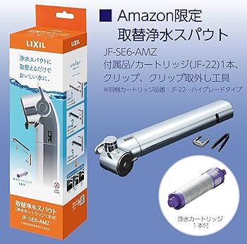 Amazon | 【【Amazon.co.jp 限定】LIXIL(リクシル) INAX キッチン混合