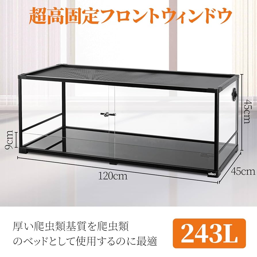 温室・飼育ケース Minzr 温室・飼育ケース Minzr 温室・飼育ケース