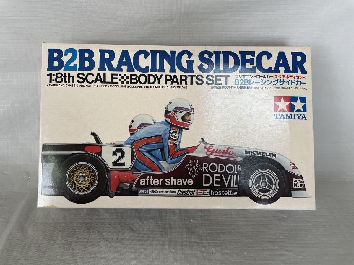 Amazon | TAMIYA タミヤ 1/8 B2B RACING SIDECAR レーシングサイドカー