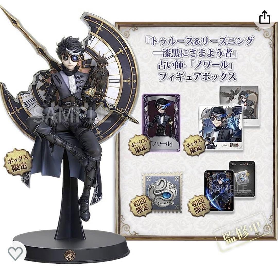 Amazon.co.jp: オフラインパック 第五人各 占い師 ノワール 品 : おもちゃ