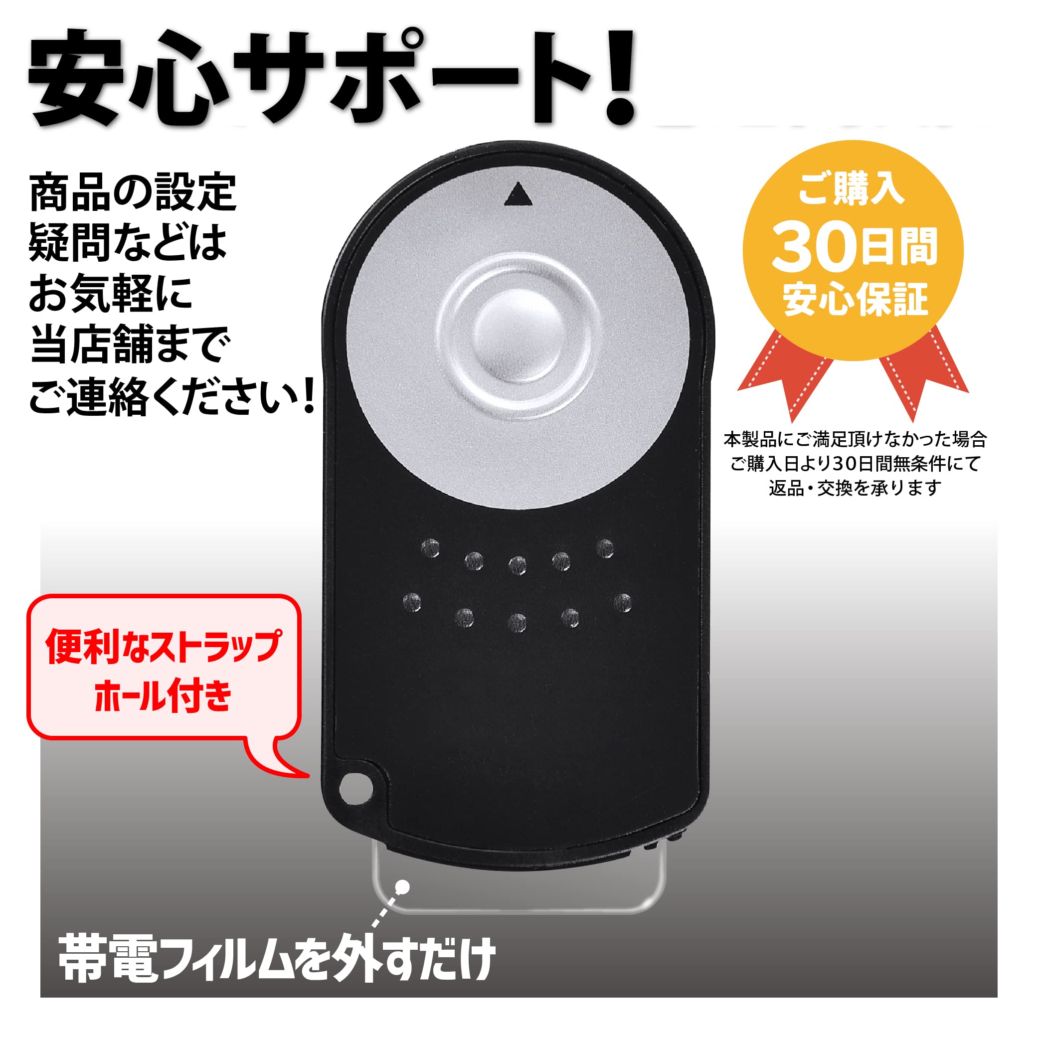 Amazon.co.jp: Canon Remote Control RC-6 Compatible (iSmile) with