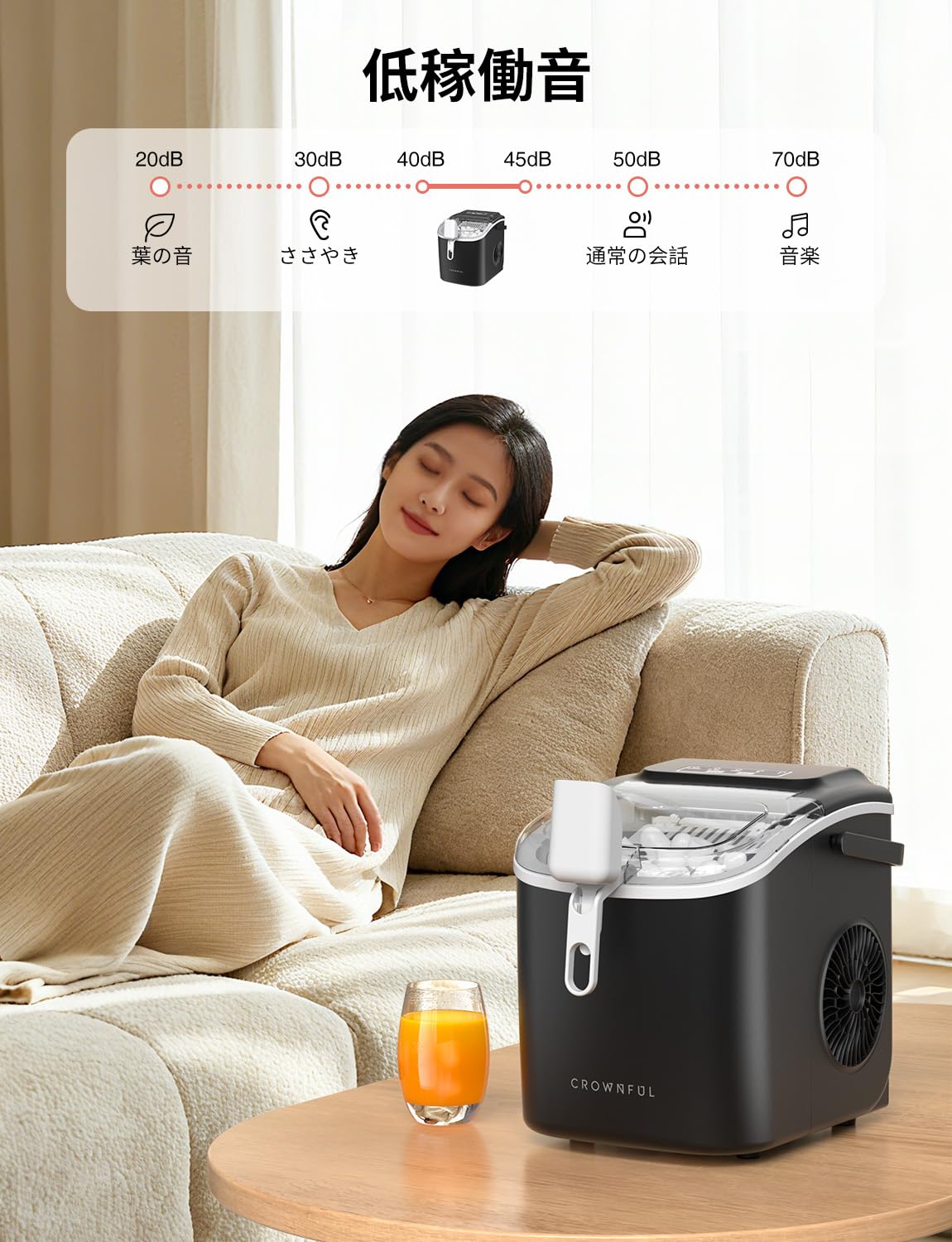 Amazon.co.jp: CROWNFUL: 製氷機