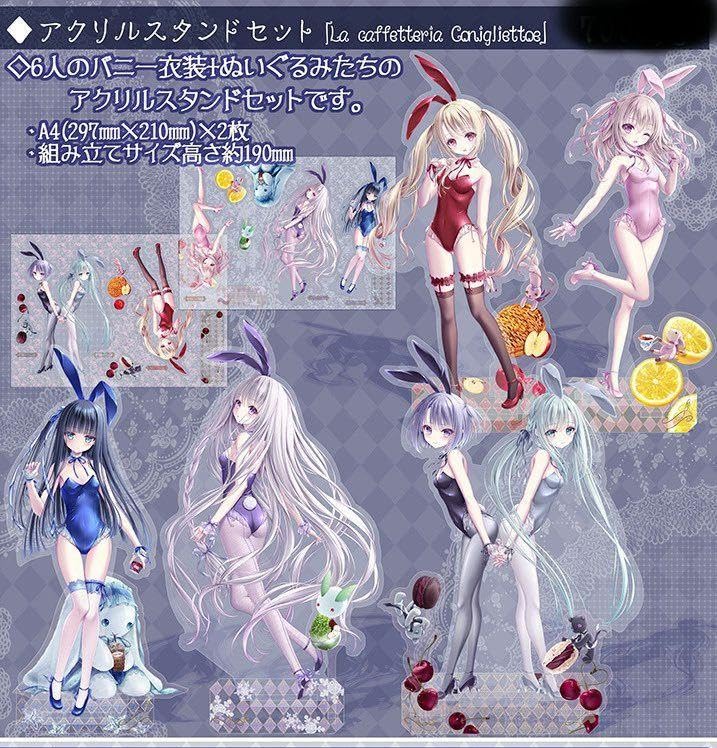 Amazon.co.jp: C104 てぃんくる アクリルスタンドセット : ホーム