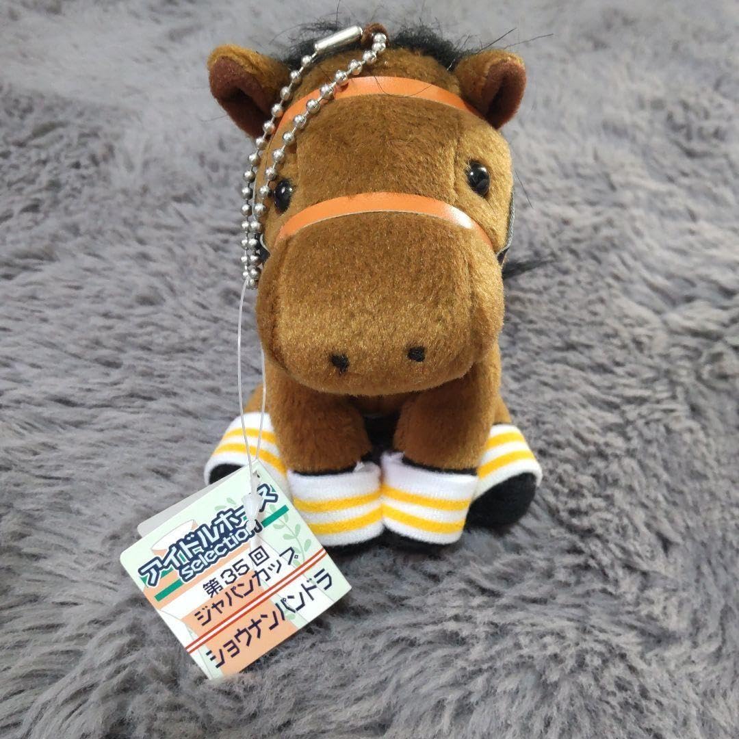 Amazon.co.jp: アイドルホース ショウナンパンドラ : おもちゃ