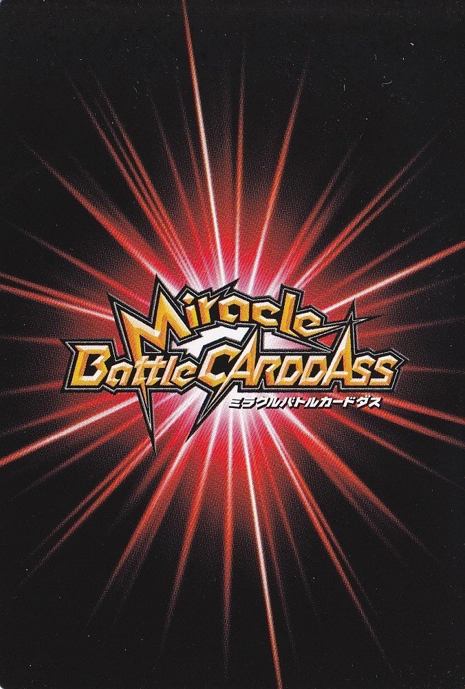 Amazon.co.jp: ミラクルカードバトル/ミラバト/ミラクル/【スーパー