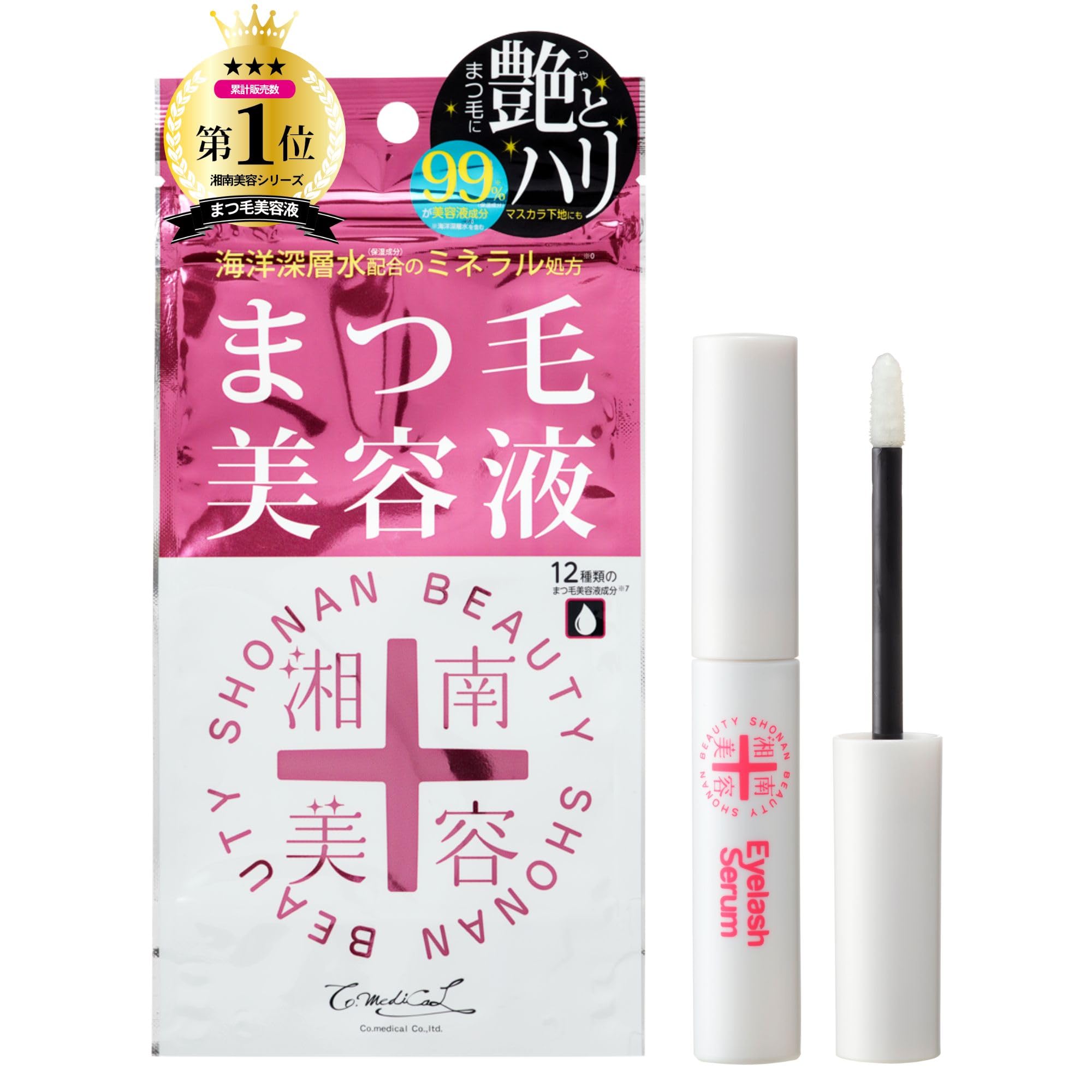 Amazon.co.jp: 【公式】湘南美容まつ毛美容液 オイルフリー 透明 4mL