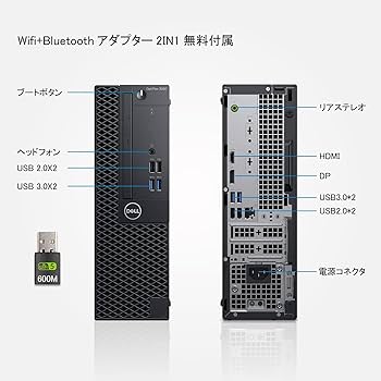 Amazon.co.jp: 【整備済み品】 デル デスクトップパソコン 第8世代Core