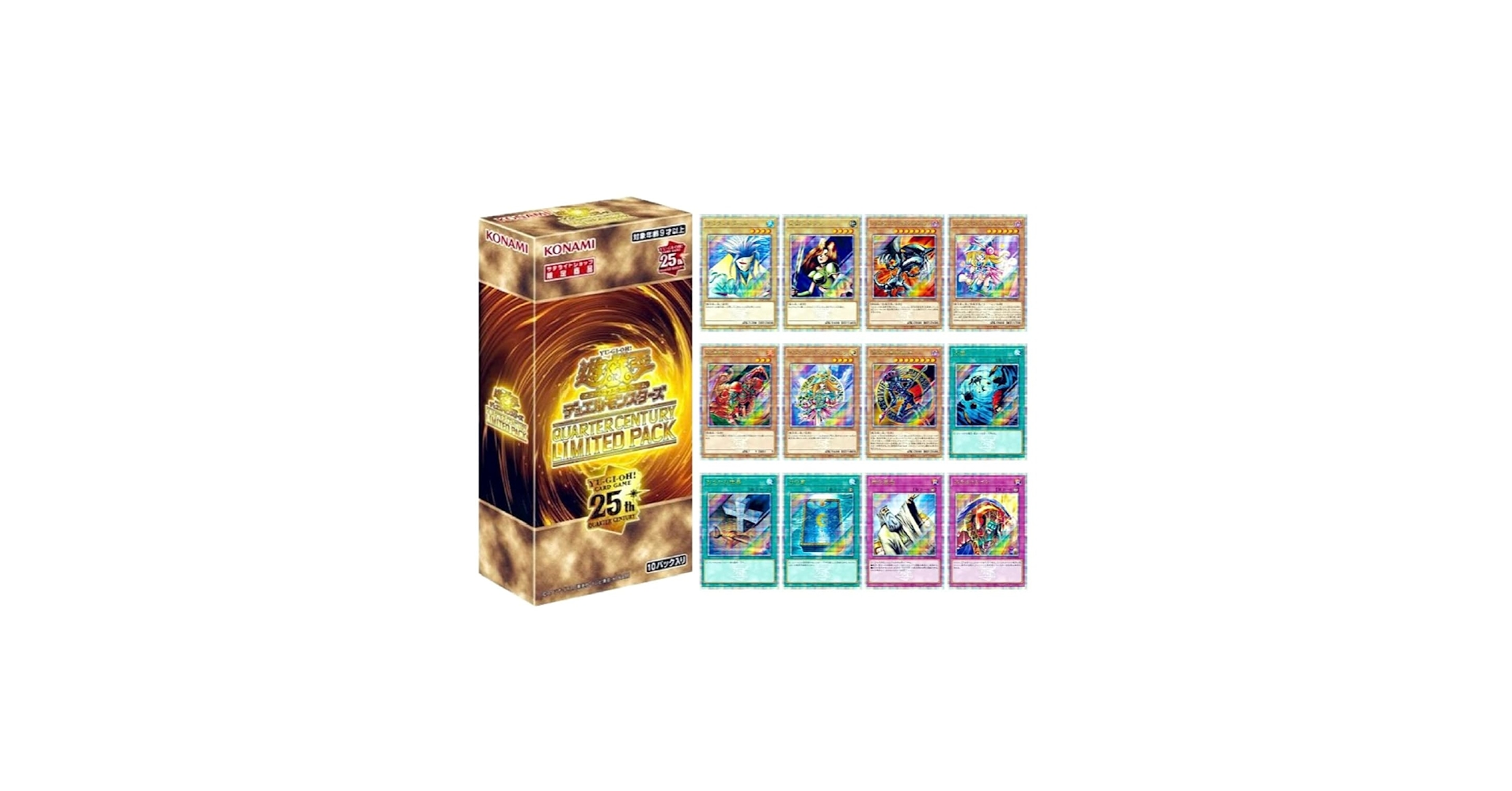 Amazon.co.jp: 遊︎︎戯︎王 QUARTER CENTURY LIMITED PACK BOX : おもちゃ