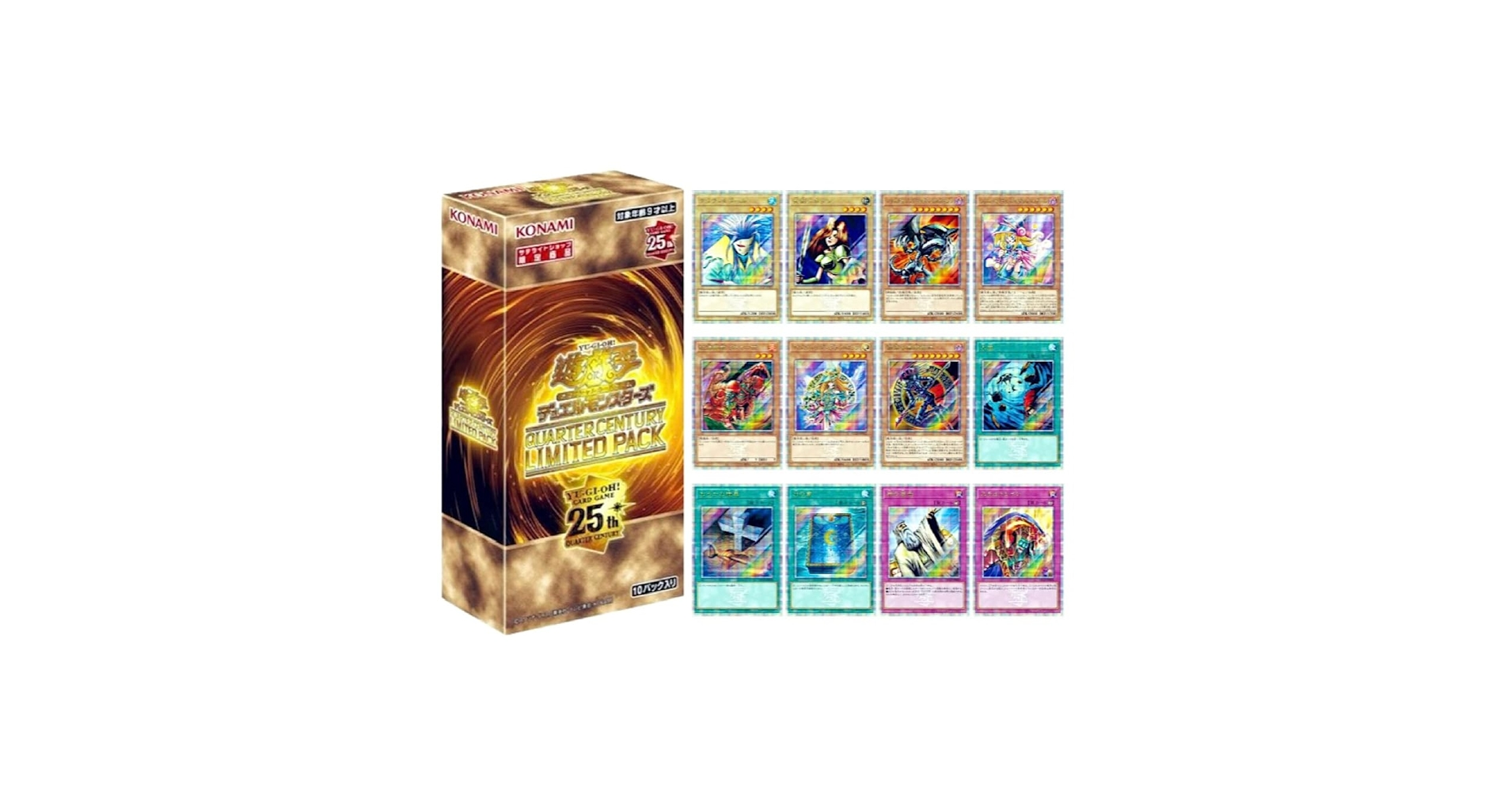 遊戯王 QUARTER CENTURY LIMITED PACK 未開封6BOX 遊戯王 QUARTER