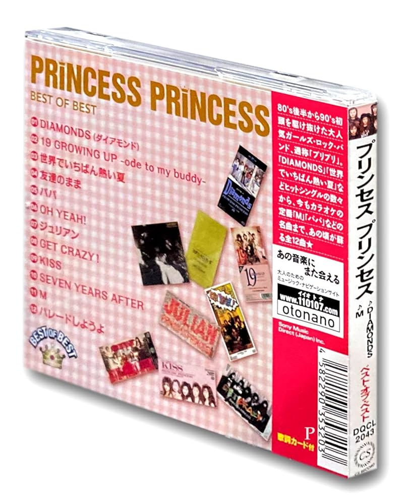 即日発送 新品未開封 プリンセス プリンセス/PRINCESS PRINCESS Amazon