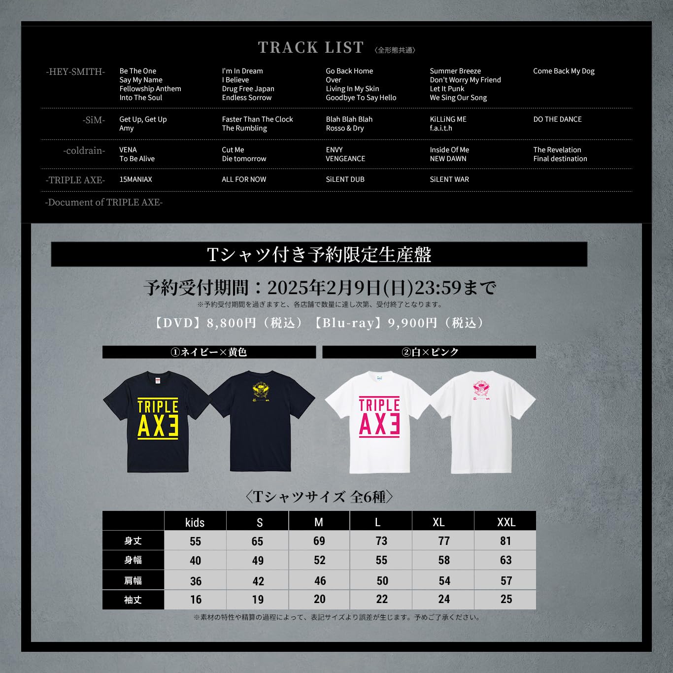 TRIPLE AXE -THE LAST TOUR in Makuhari- [Pre-order limit | eBay