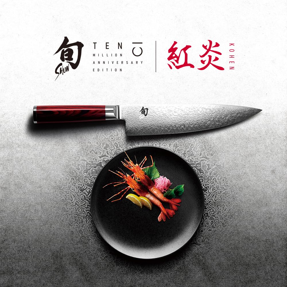 Amazon | 貝印 旬 紅炎 包丁2本セット （シェフズ200mm