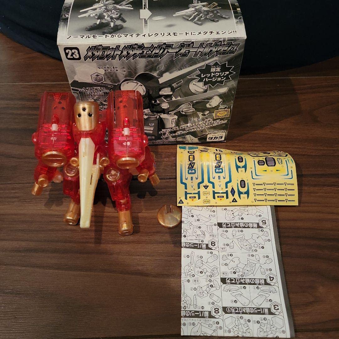 Amazon | メダロット メダチェンジ アークビートルダッシュ 限定レッド