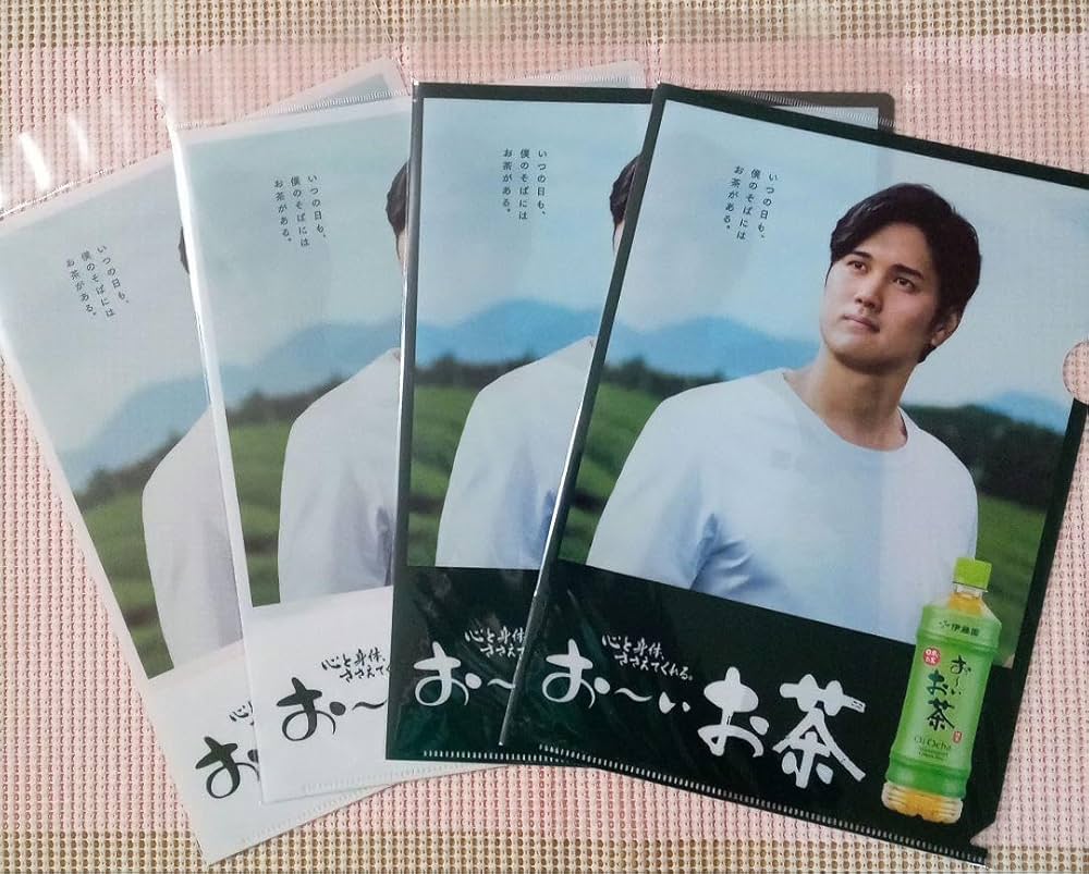 Amazon.co.jp: 大谷翔平クリアファイル 4枚 ファミマ : 文房具