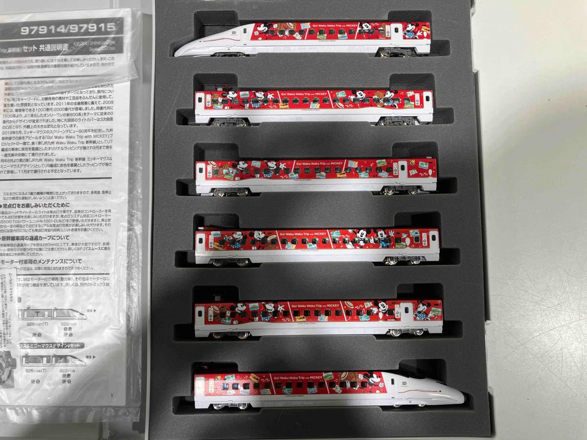 Amazon | Nゲージ TOMIX 97915 九州新幹線800-1000系(JR九州 Waku