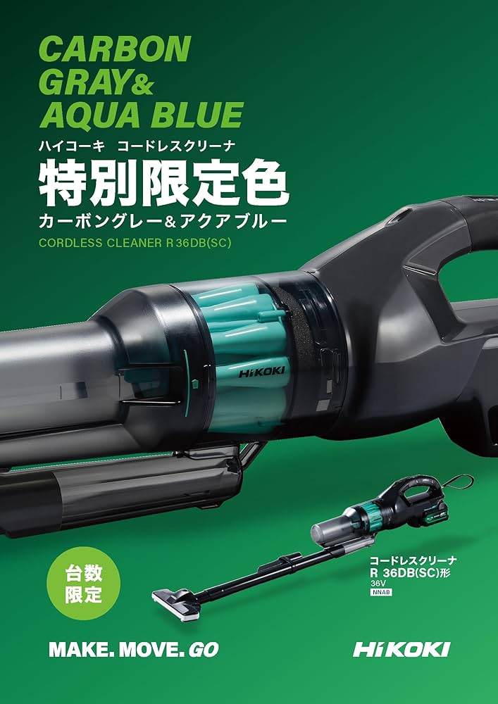Amazon.co.jp: HiKOKI(ハイコーキ) 36V 2段サイクロン式 コードレス
