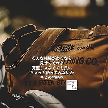 Amazon | 【ツタエル】アメリカンヴィンテージ ニュースペーパーボーイ