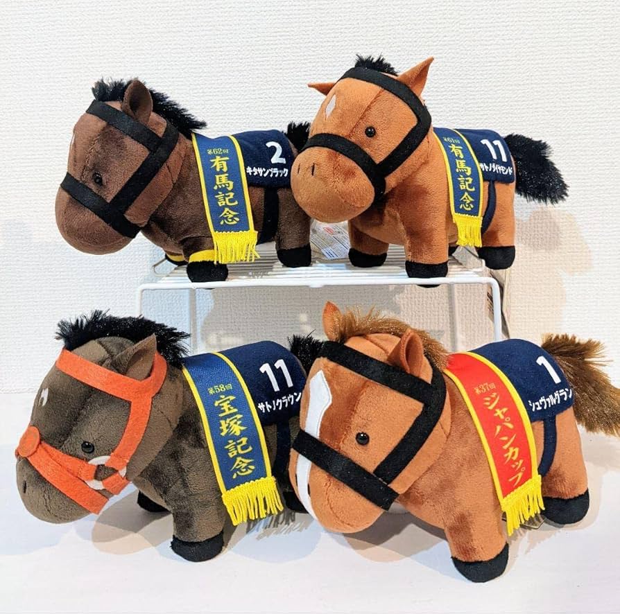 Amazon.co.jp: サラブレッドコレクション ぬいぐるみ9 4種コンプ