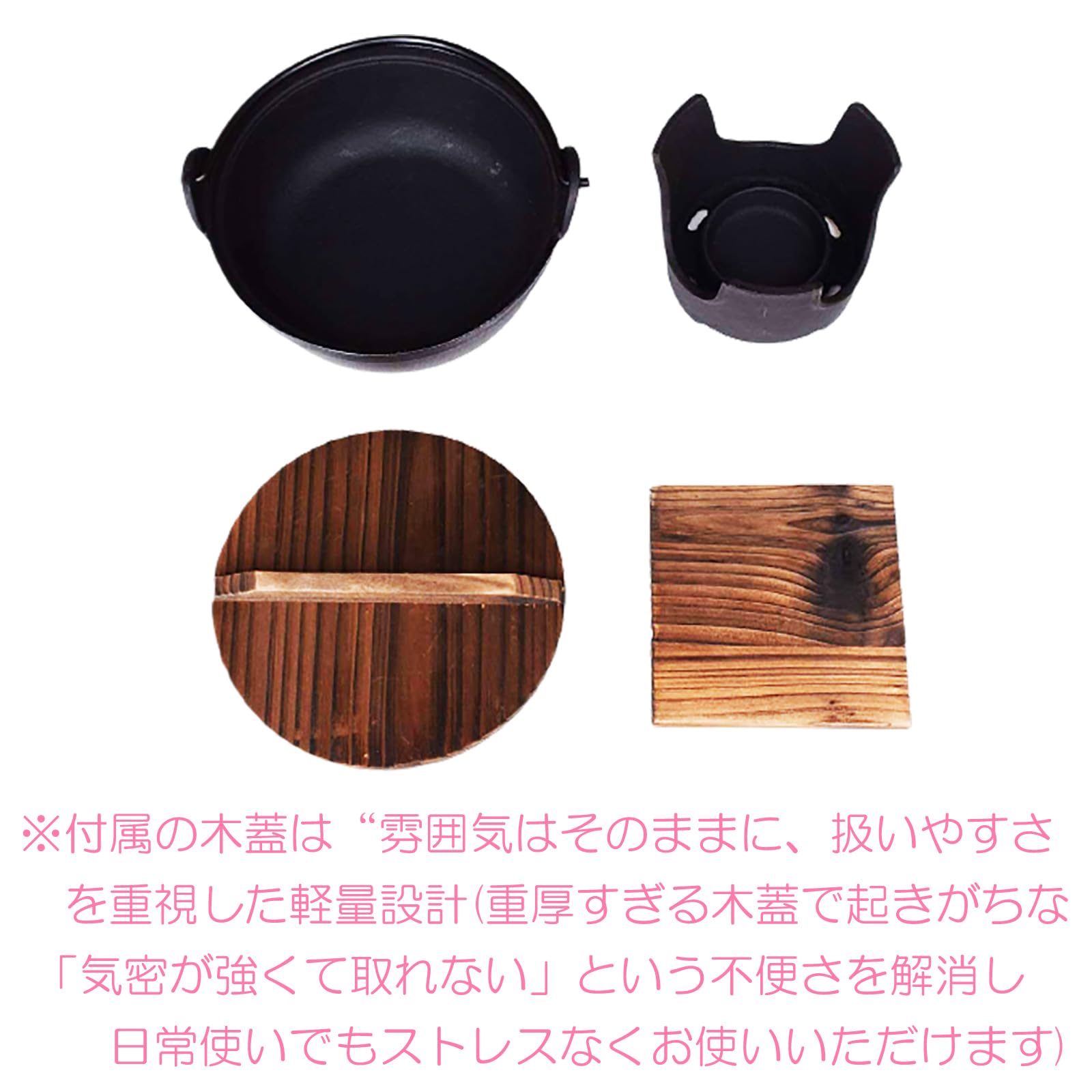 Amazon.co.jp: いろり 鍋 約18cm コンロセット 木蓋 敷板付 1-2人用