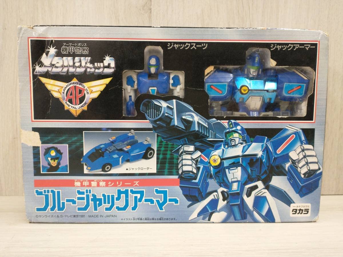 Amazon.co.jp: タカラ 機甲警察 メタルジャック ブルージャック