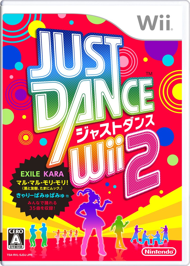 Amazon | JUST DANCE Wii 2 | ゲームソフト