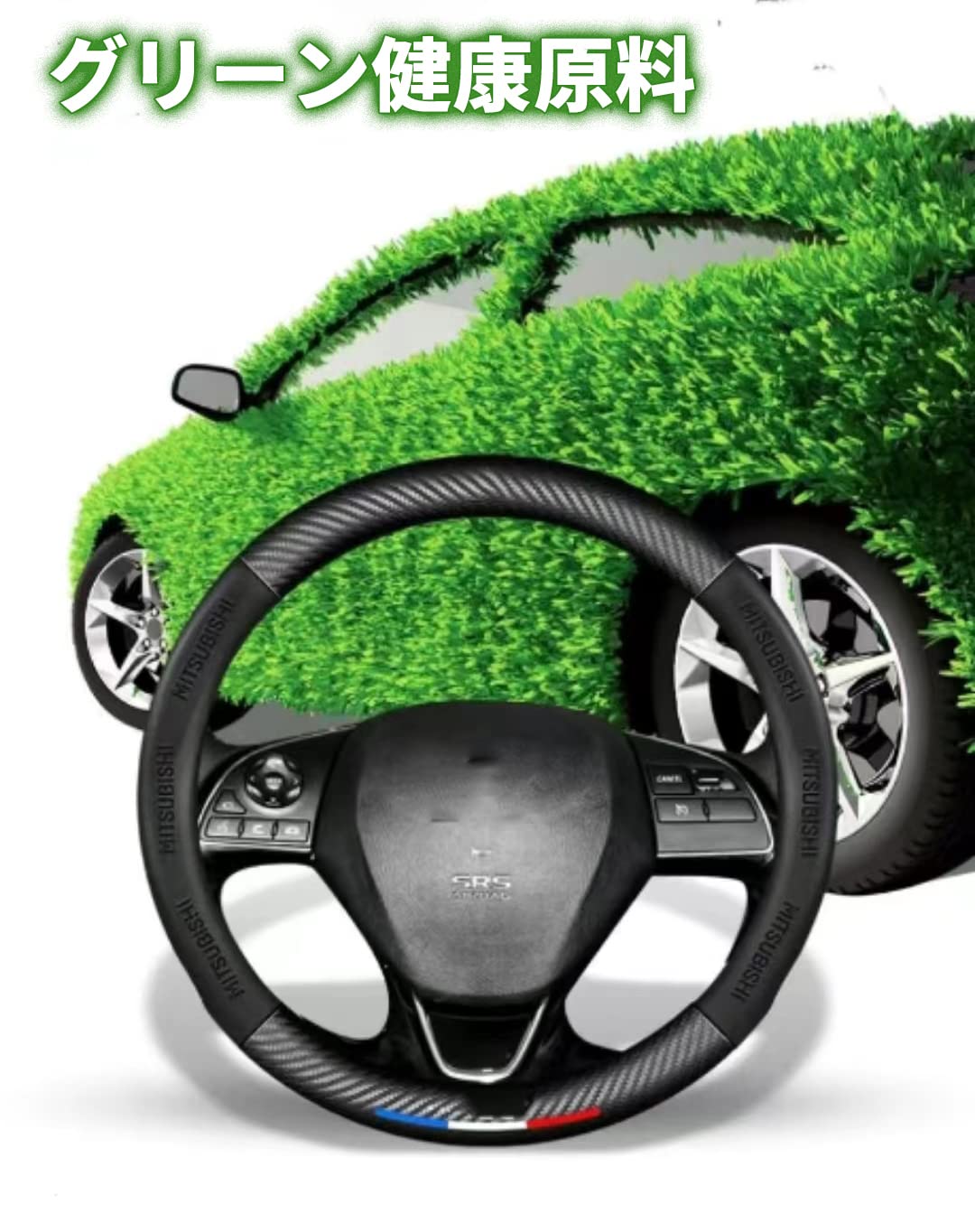 Amazon | インフィニティ ハンドルカバー ステアリングカバー アテンザ