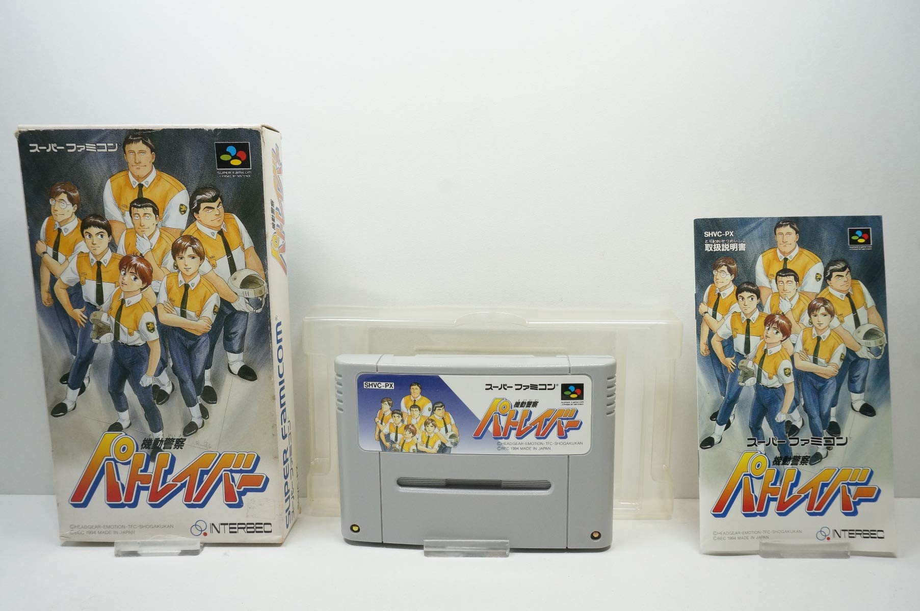 Amazon | 機動警察パトレイバー | ゲームソフト